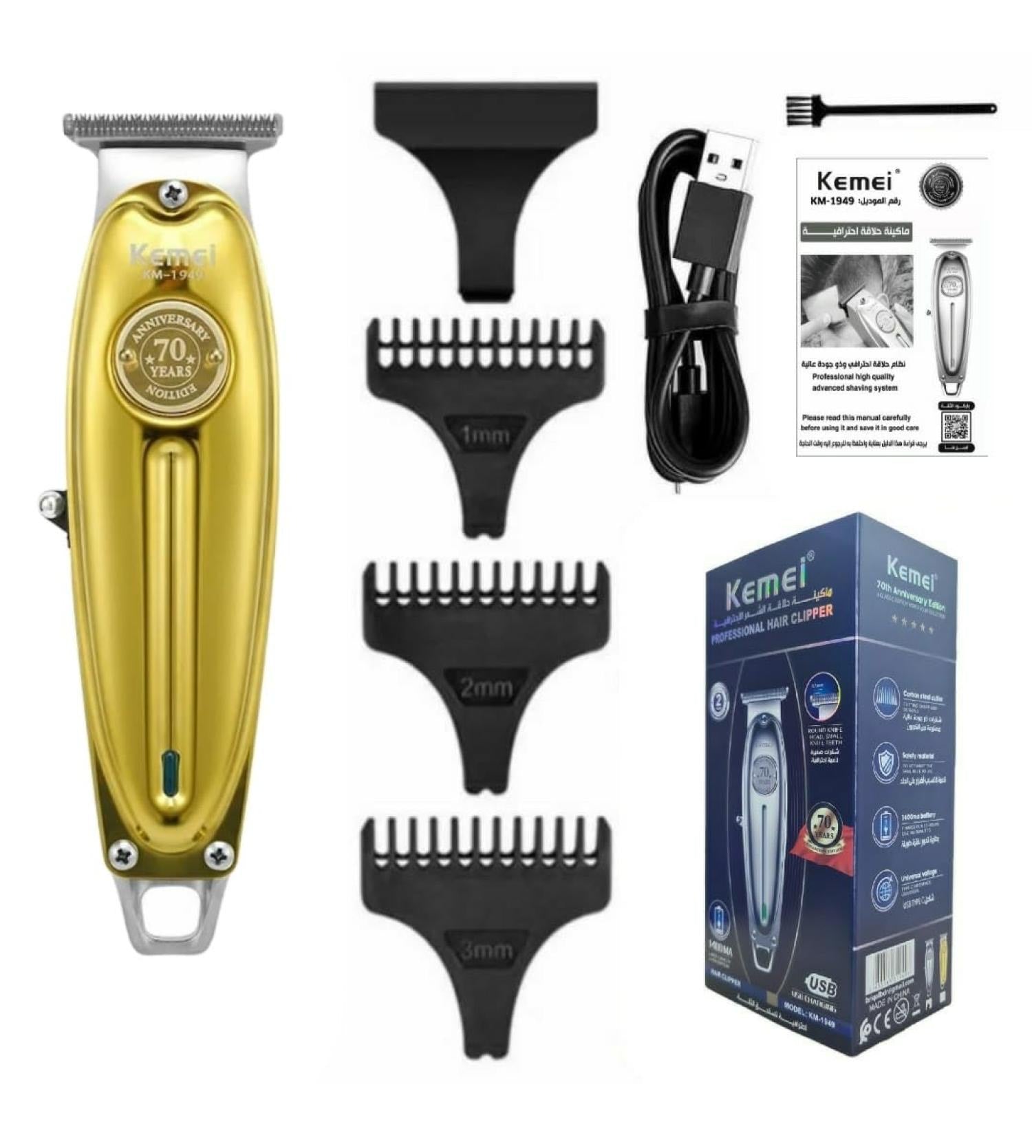 Kemei - Professional - Hair Clipper - 70th Anniversary Edition